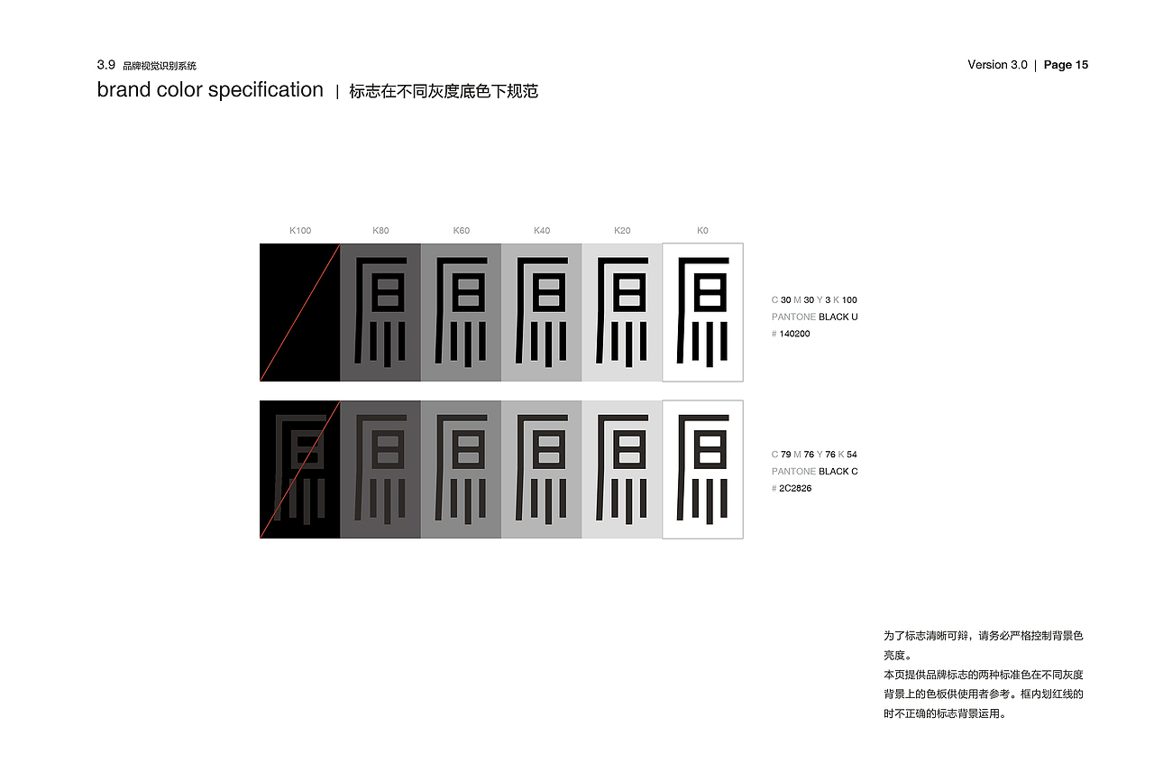 《原》清酒品牌设计（图ZMTE5ODUyMzk2） - 品牌 - 站酷设计师Han_studio原创素材 - 站酷ZCOOL