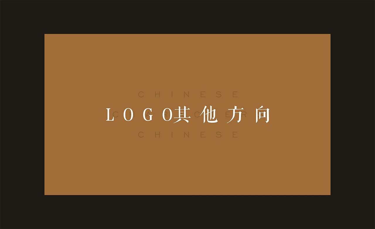 北大资源地产提案（图ZMTIxODA0MjUy） - 其他平面 - 站酷设计师闻香设计原创素材 - 站酷ZCOOL