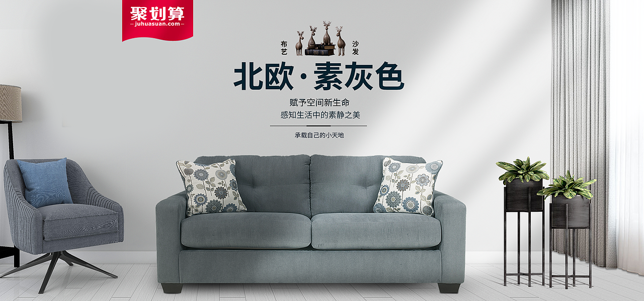 Banner（图ZMTY1Mjk3NjMy） - 海报 - 站酷设计师千夜之设原创素材 - 站酷ZCOOL