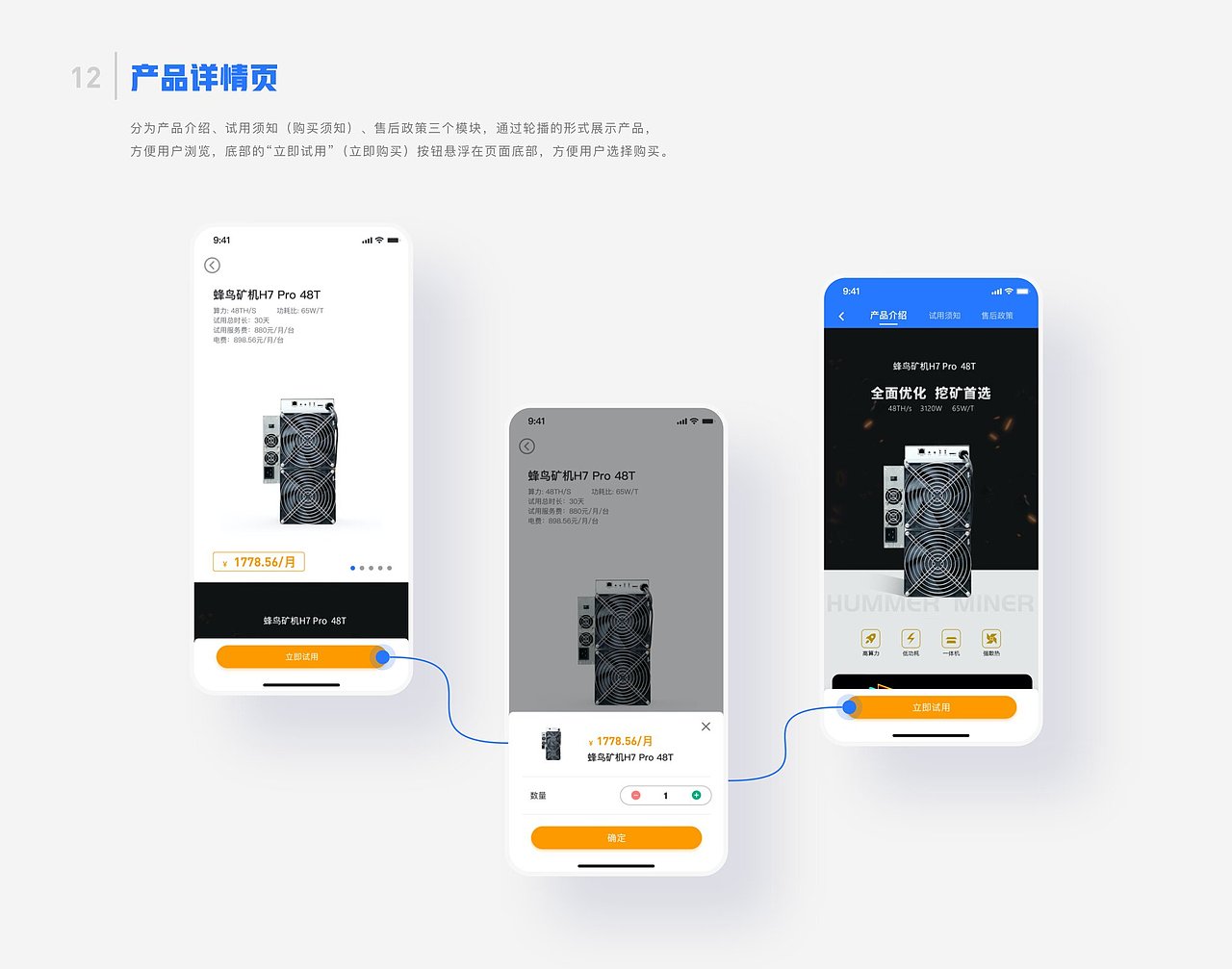 2020个人作品集（图ZMjE5MDI2MDM2） - APP界面 - 站酷设计师陈榕楷_kevin原创素材 - 站酷ZCOOL