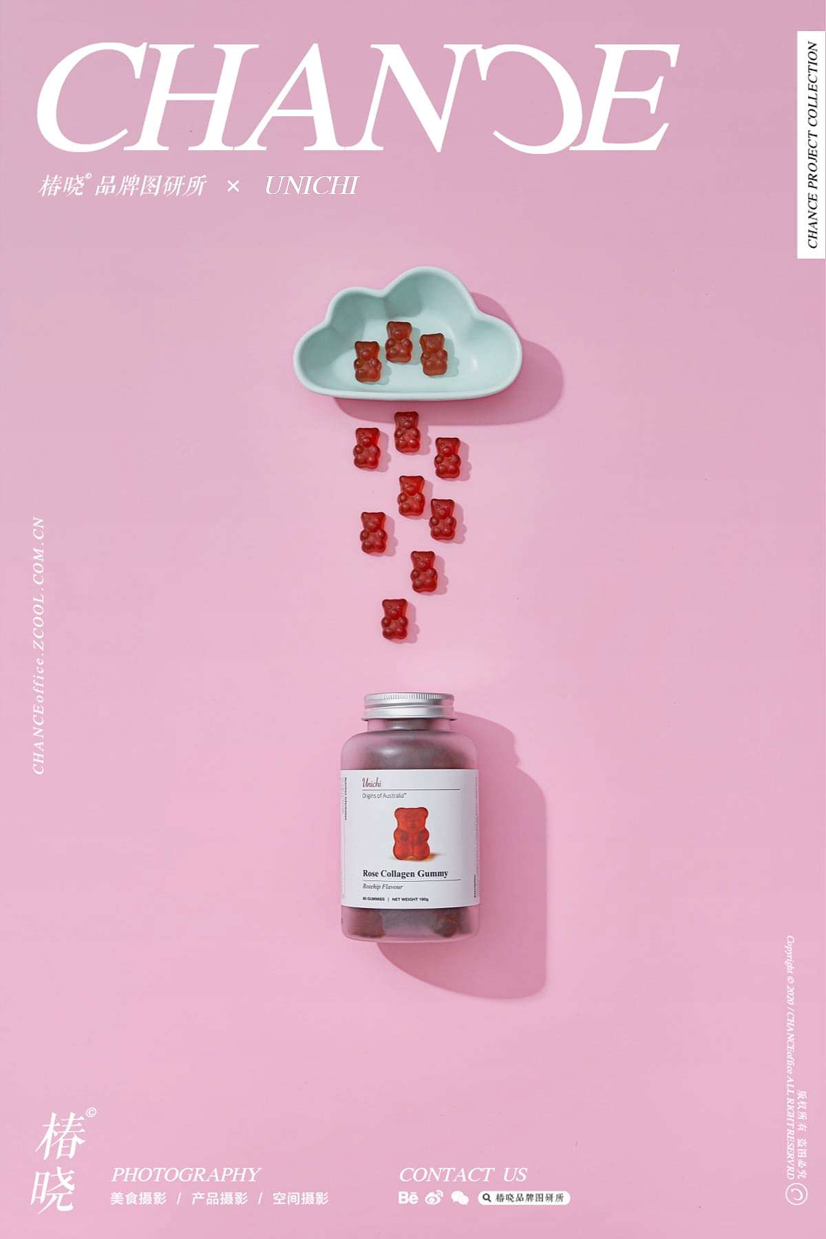 产品unichi99小熊软糖海报chance03brandservice