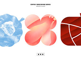 酒韻系列-咖啡包裝設(shè)計