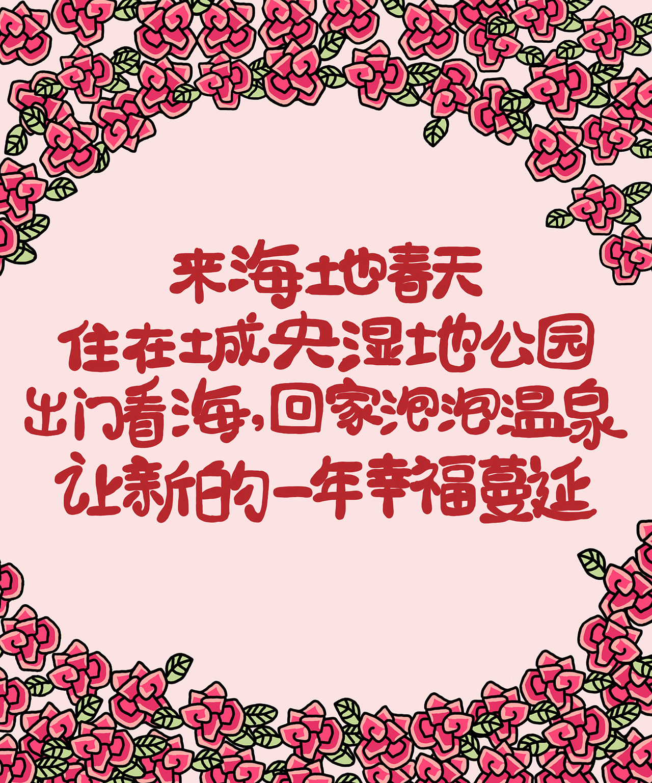 微信稿三（图ZNDA2MjgxNzY=） - 其他平面 - 站酷设计师denghuanhuan5原创素材 - 站酷ZCOOL