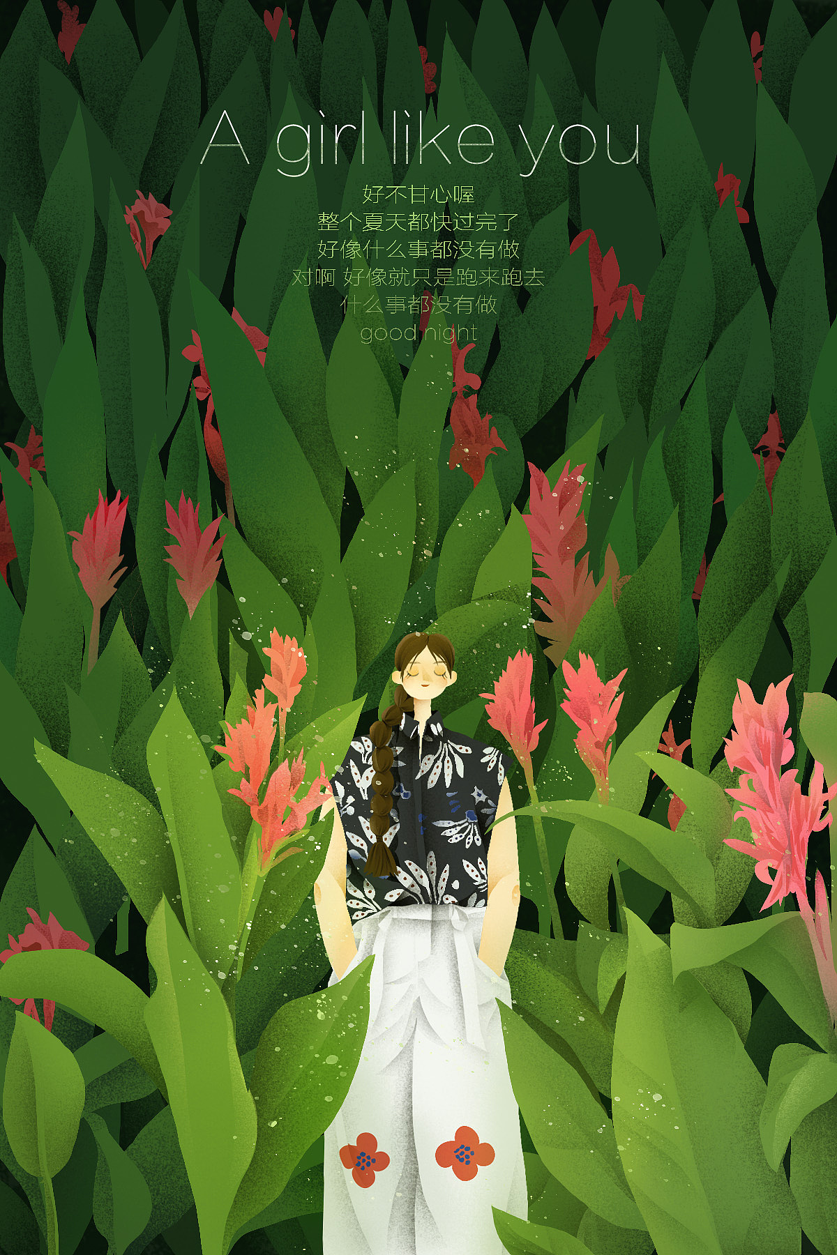 A girl like you（图ZMTI3NzIyMDM2） - 创作习作 - 站酷设计师大家都喊我a娇原创素材 - 站酷ZCOOL