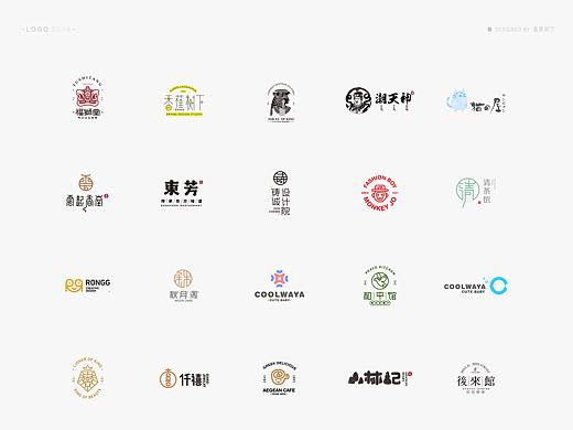 标志 / logo / 字体 / 2018