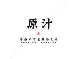 梁翩翩