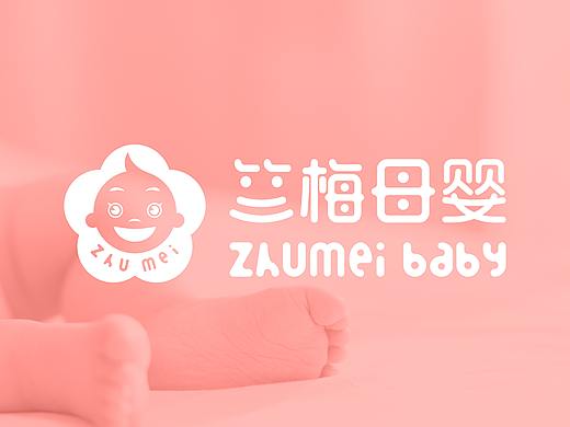 竺梅母婴品牌LOGO设计