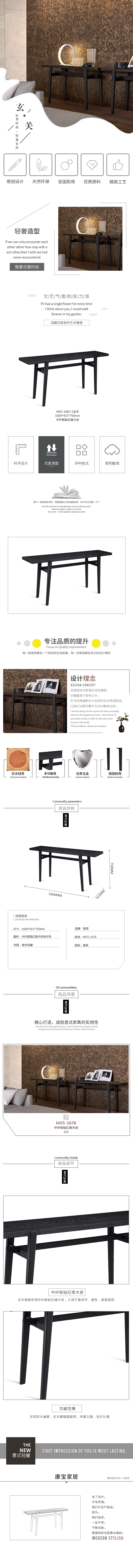 家居详情页（图ZMTc3MTU3NjA4） - 电商 - 站酷设计师来自深海的鲤鱼原创素材 - 站酷ZCOOL