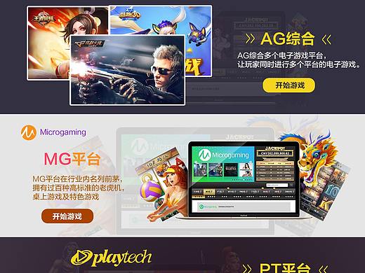 推广手机端和电脑端页面