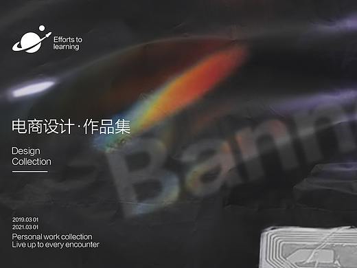 2020下半年作品集