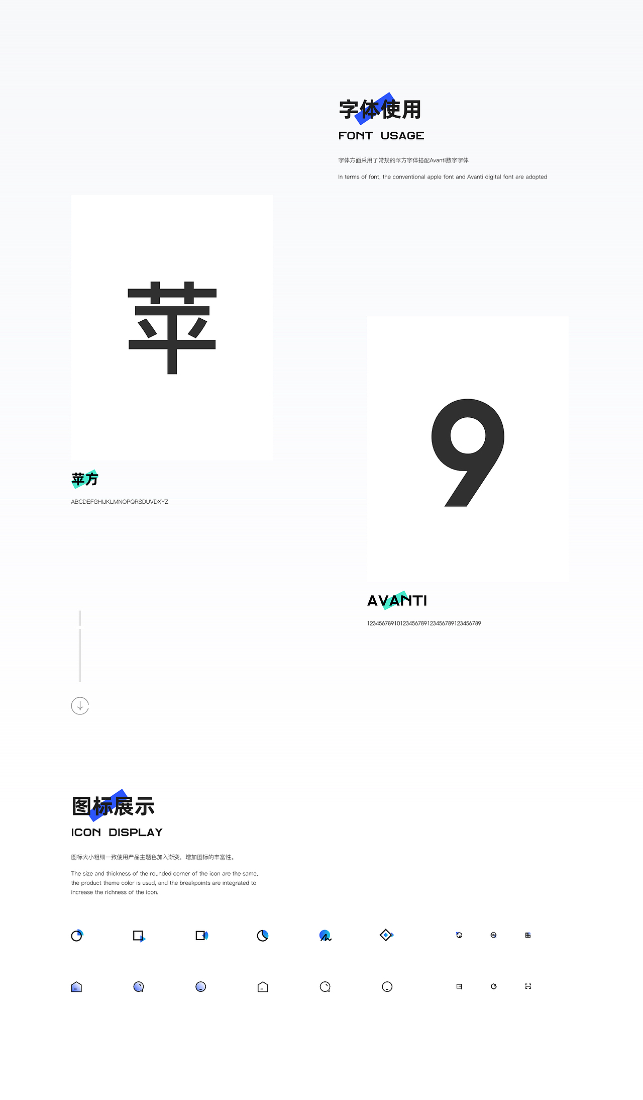 知图-寻找创意之旅