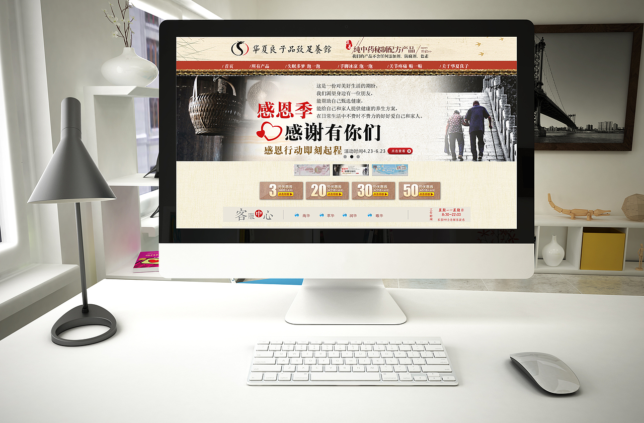 2016年电商设计整理(三)