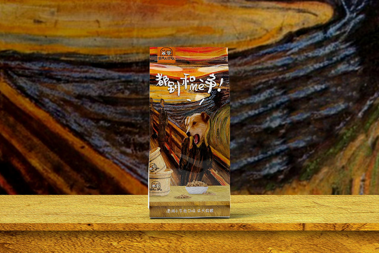 喵星人与汪星人，宠物食品包装设计