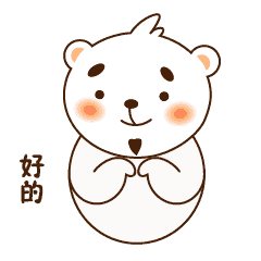 包子熊——表情包设计（图ZMTE3OTA5OTY4） - 交互/UE - 站酷设计师小二子123456原创素材 - 站酷ZCOOL