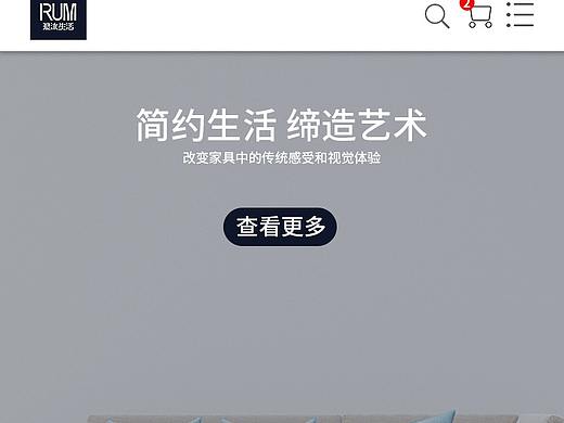 手机端产品网站（个人主页-ZNDc0OTY1NjA=） - 移动端网页 - 站酷设计师墨白e原创素材 - 站酷ZCOOL