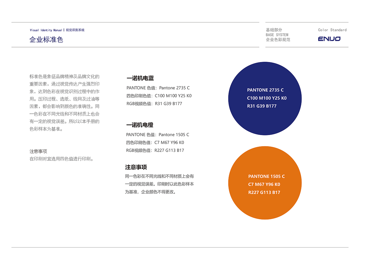 VI手册（图ZMjYwNzA5NzUy） - Logo - 站酷设计师AXUE1原创素材 - 站酷ZCOOL