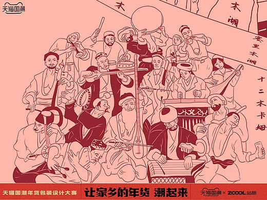 新疆画卷----新疆特产礼盒