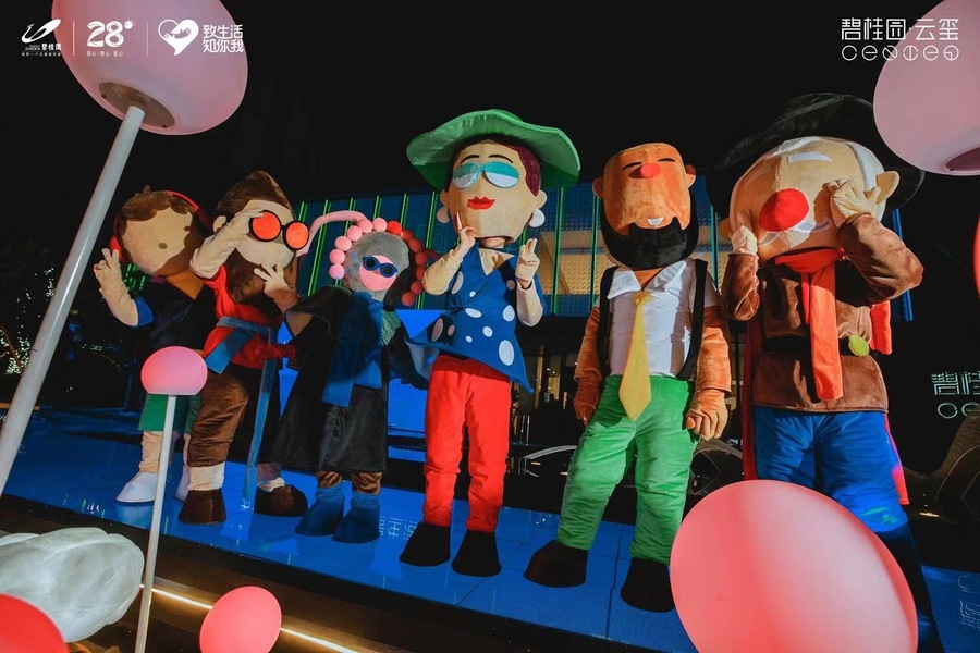 售楼处开放氛围