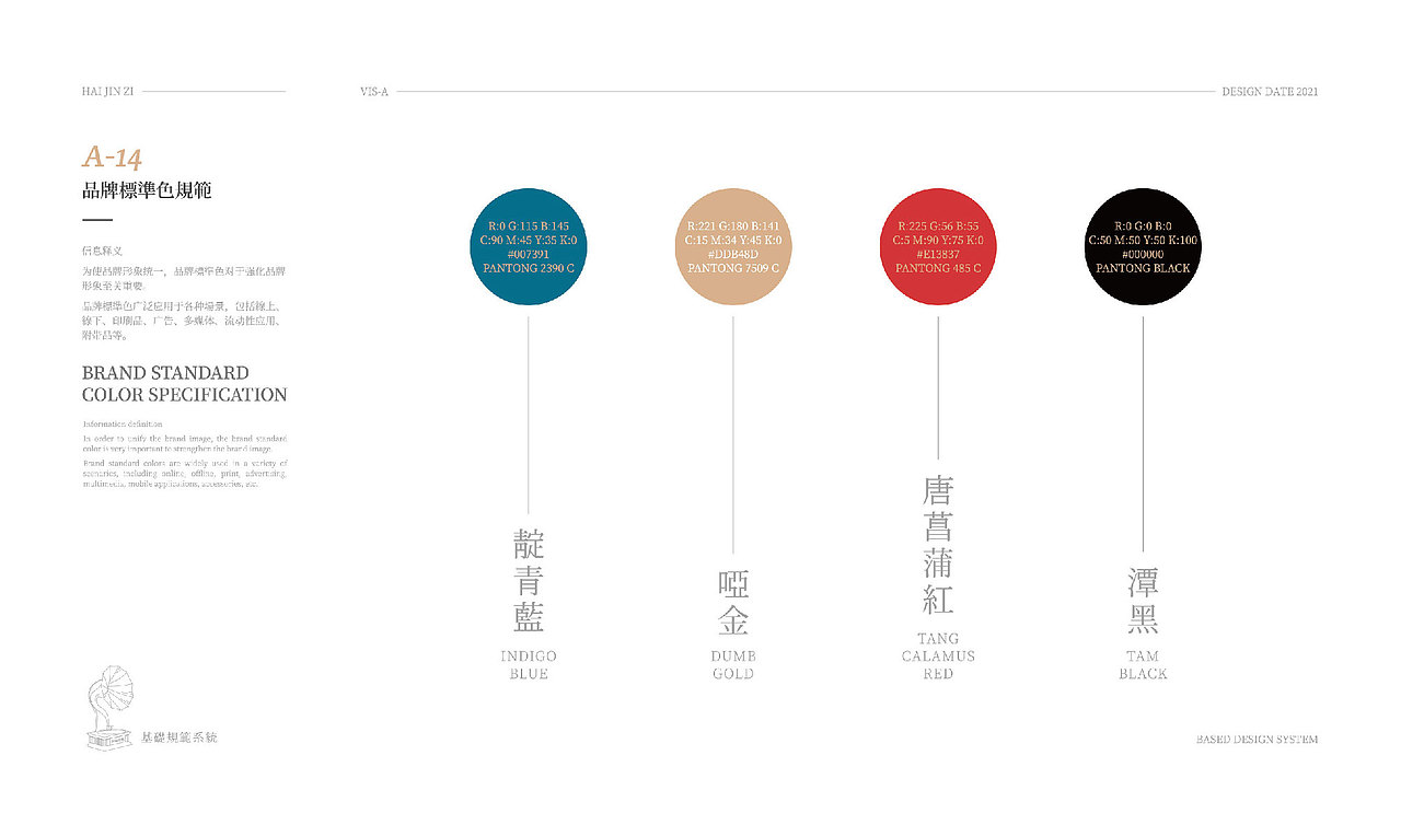 海金滋|沪上本帮家味,传承三十年匠心。
