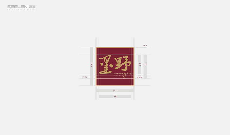 “墨野” 怀旧文化餐厅 —— 余尤勇（图ZMTkyMDgwNTY=） - 品牌 - 站酷设计师余尤勇原创素材 - 站酷ZCOOL