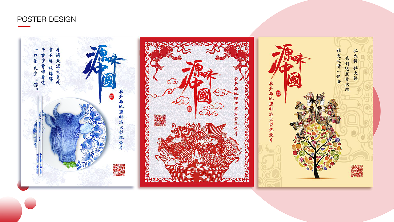 2018作品集（图ZMTMxODMzNDQ4） - 其他平面 - 站酷设计师赵永兴原创素材 - 站酷ZCOOL
