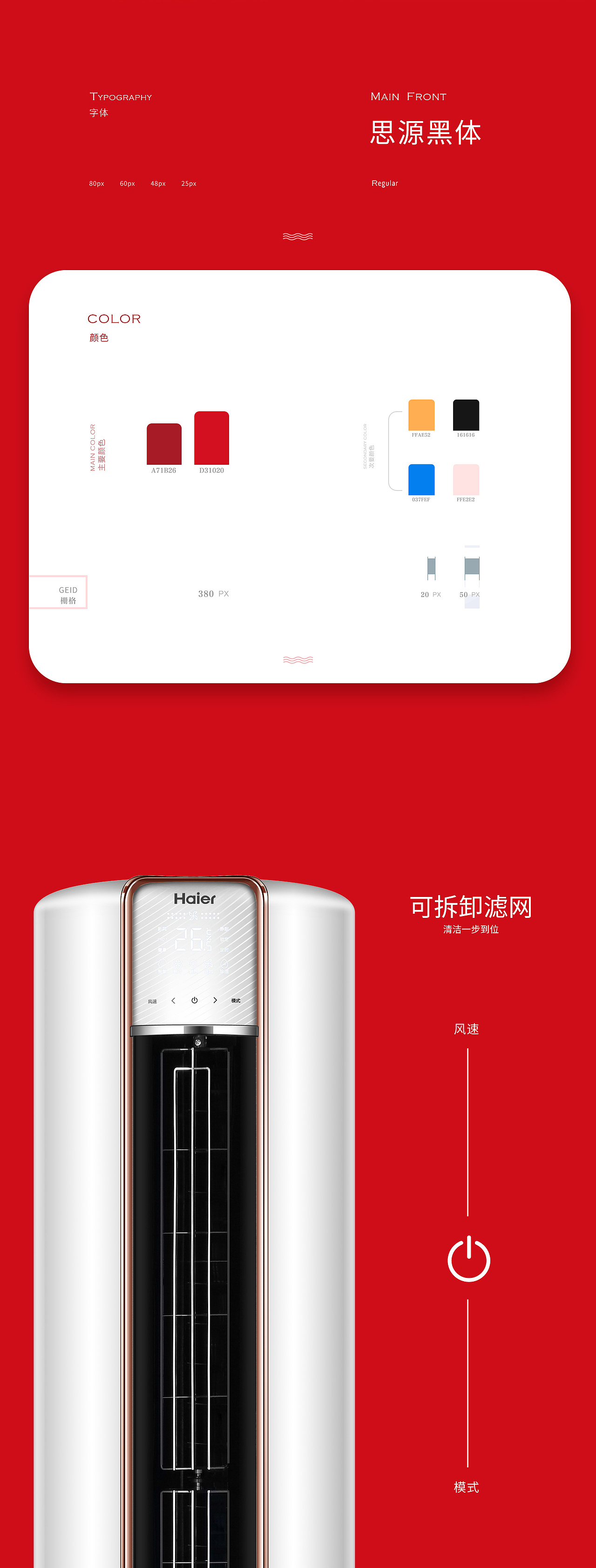 新品首发（图ZMTQyNjk0MjY0） - 电商 - 站酷设计师Youy阳原创素材 - 站酷ZCOOL
