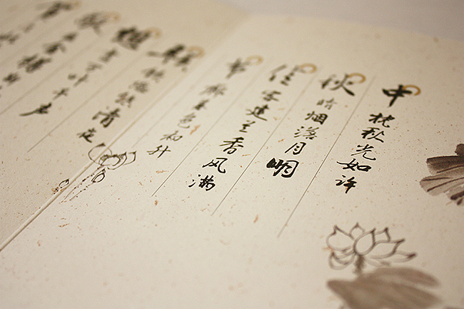 中秋贺卡 ｜ 联想 ｜ boqpod荚果（图ZNjk5NjE0MA==） - 其他平面 - 站酷设计师山魈山原创素材 - 站酷ZCOOL