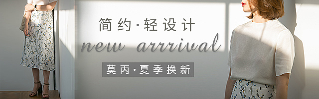 钻展图设计（图ZODM4MjcwMzY=） - 其他平面 - 站酷设计师好腻油原创素材 - 站酷ZCOOL