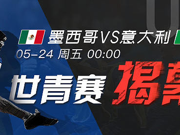 公司体育资讯赛事预告banner