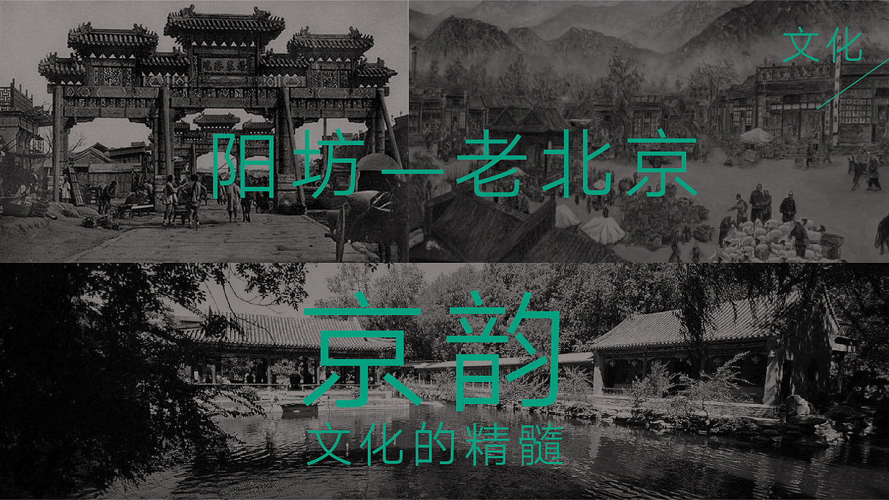 阳坊涮肉老北京铜锅羊肉火锅品牌设计（图ZMTY2NzA3Njk2） - 品牌 - 站酷设计师logo大叔原创素材 - 站酷ZCOOL