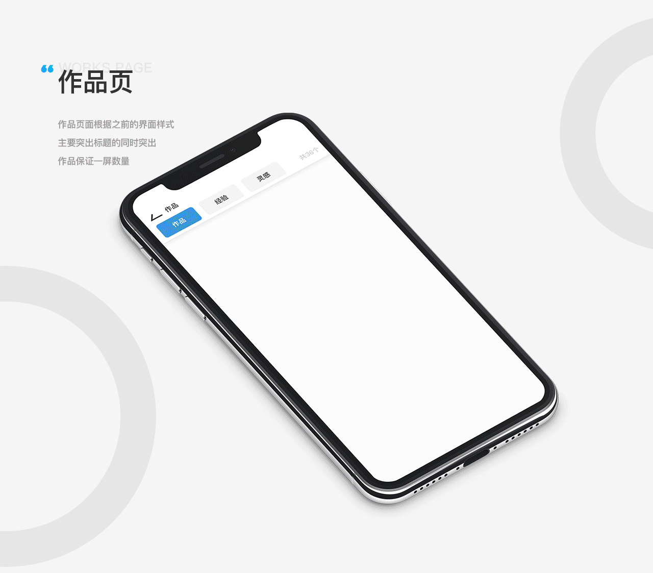 UICN APP DESIGN PROJECT SUMMARY（图ZMTgyNjk5NDQ4） - APP界面 - 站酷设计师万象制造原创素材 - 站酷ZCOOL