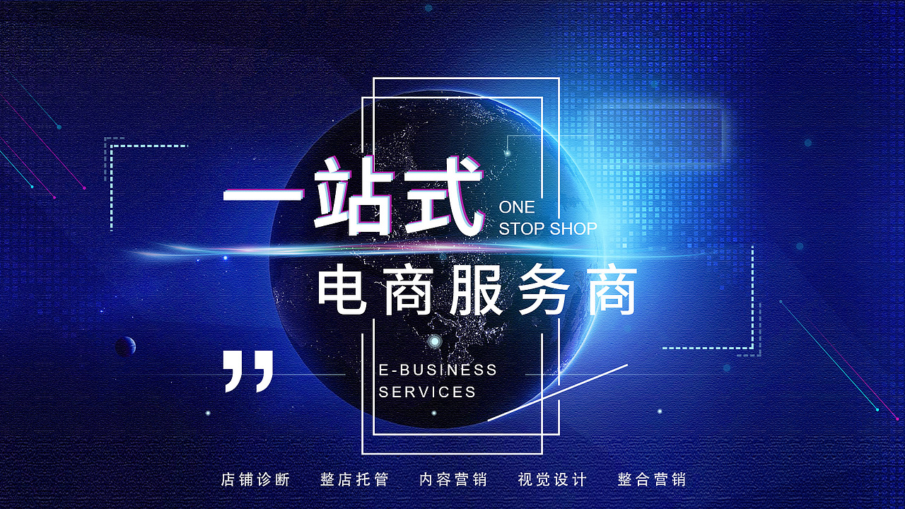 pc电脑首页海报运营网页科技感banner动带感炫酷海报（图ZMjAxNzU5NDM2） - 电商 - 站酷设计师青梅竹马意原创素材 - 站酷ZCOOL