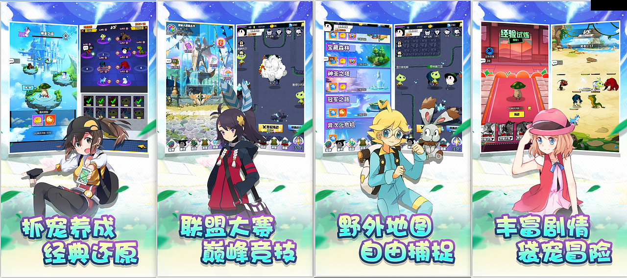 游戏商店图（图ZMjQzMTM4OTQ4） - 海报 - 站酷设计师黄小雯原创素材 - 站酷ZCOOL