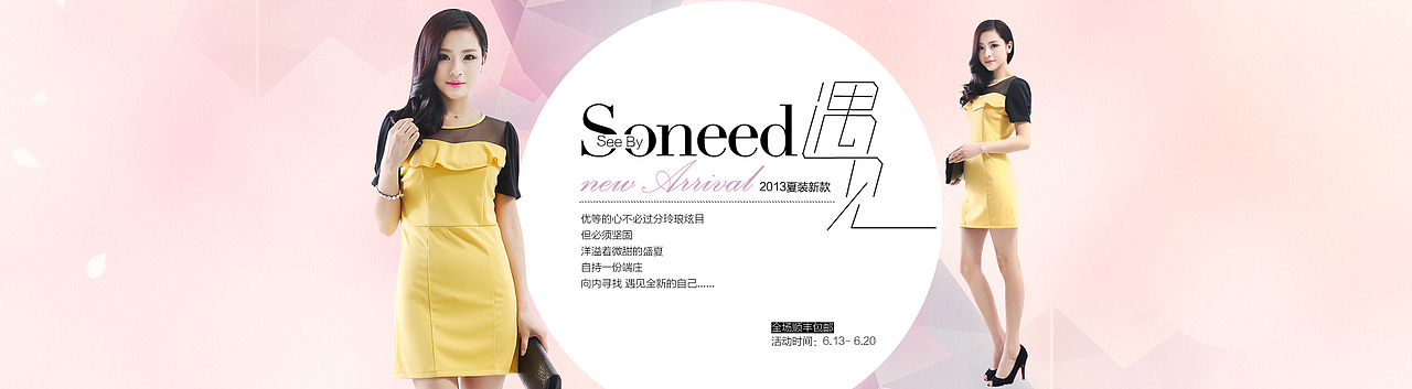 网站banner，网店banner，网页banner（图ZMTEyNjMxOTI=） - 运营设计 - 站酷设计师Hi王子原创素材 - 站酷ZCOOL