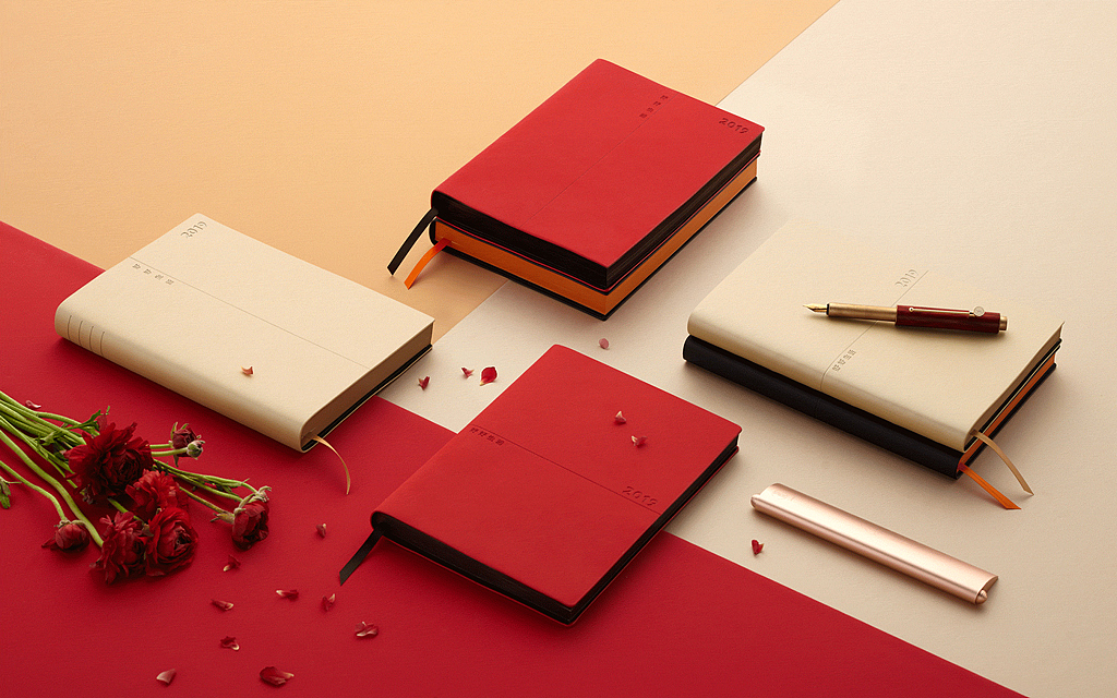 2019《好好生活》效率手册｜陪你一起变好（图ZMTMzMDg4MDY0） - 书籍/画册 - 站酷设计师有礼有节原创素材 - 站酷ZCOOL