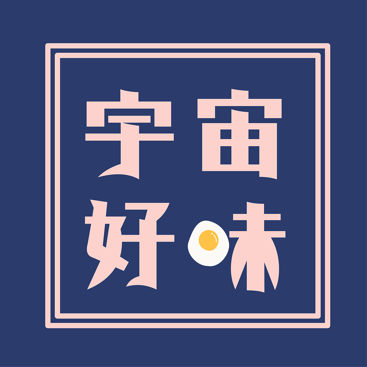 品牌logo设计-飞机稿（图ZMTU0MDMwNjM2） - 品牌 - 站酷设计师张金鱼Yuki原创素材 - 站酷ZCOOL