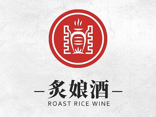 客家娘酒 标志设计