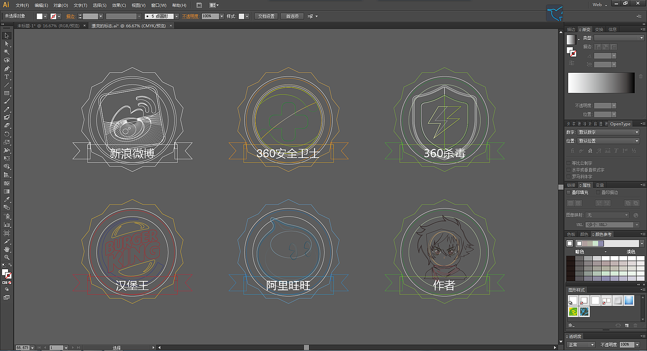 漂亮的图标勋章设计（图ZMTgyODQxNzI=） - 图标 - 站酷设计师Gordon_Workshop原创素材 - 站酷ZCOOL
