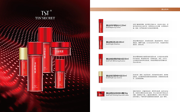 平面设计（图ZMTUwMjA0NjEy） - 书籍/画册 - 站酷设计师你好啊小为原创素材 - 站酷ZCOOL