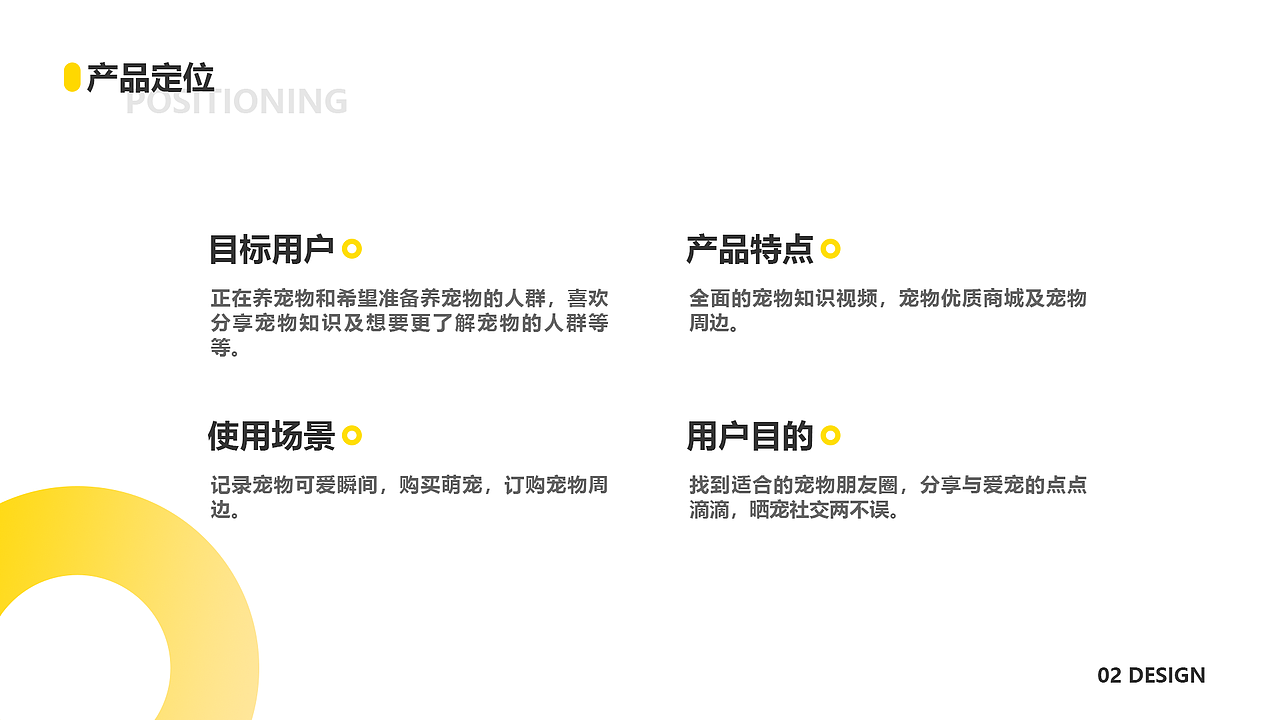 宠呗APP界面设计项目总结（图ZMjAwNjA4NTA4） - APP界面 - 站酷设计师谷_幽魂原创素材 - 站酷ZCOOL