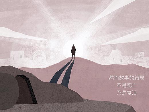 【绘】受难日