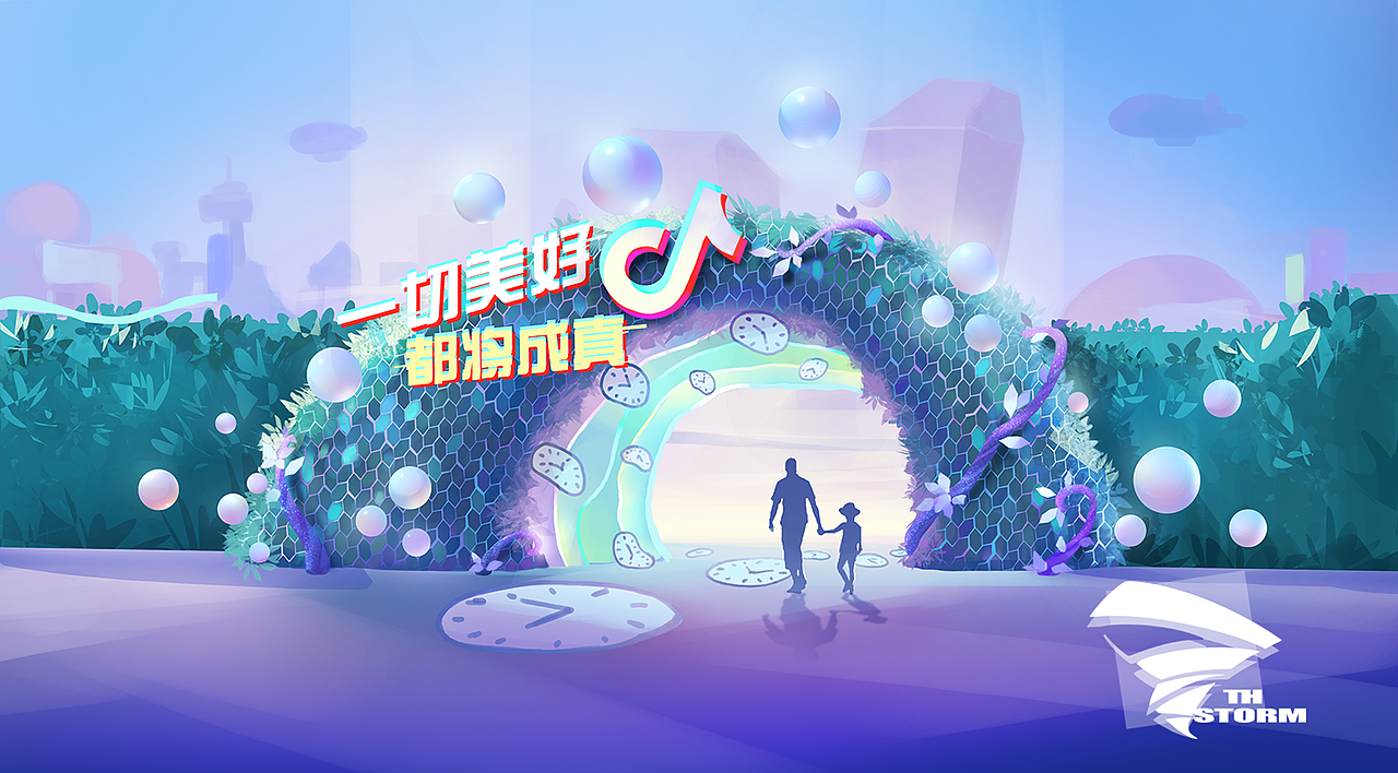 2021 抖音美好奇妙日（图ZMjg0OTgwMTQ4） - 舞台美术 - 站酷设计师第柒暴风工作室原创素材 - 站酷ZCOOL