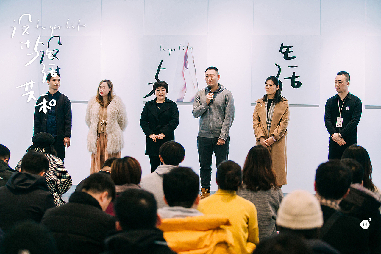 南無督造·设计与生活共和·烟台城市设计大展(图ZMTk3ODUyOTgw) - 文案/策划 - 站酷设计师南無督造原创素材 - 站酷ZCOOL