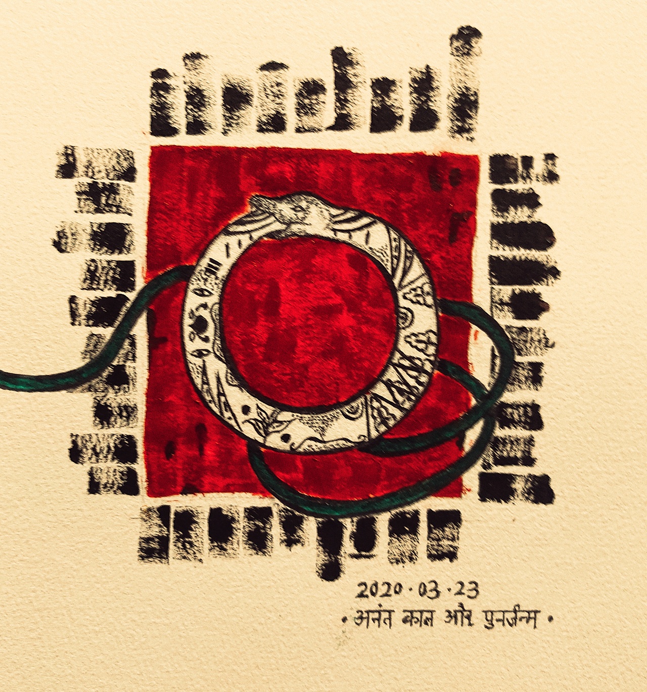 乌洛波洛斯衔尾蛇