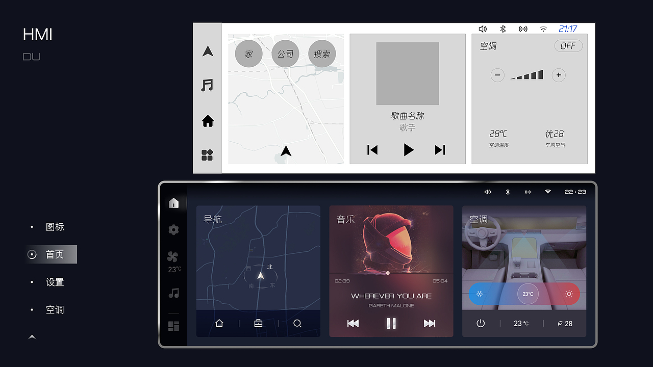 HMI相关(图ZMjg0MjkxMDg4) - 软件界面 - 站酷设计师20Du原创素材 - 站酷ZCOOL