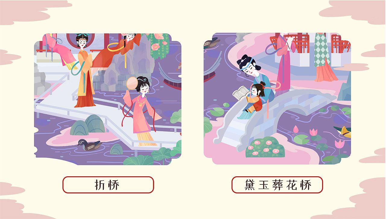梦回红楼（图ZMzA1MDAyNzcy） - 商业插画 - 站酷设计师咖啡磨Sophie原创素材 - 站酷ZCOOL