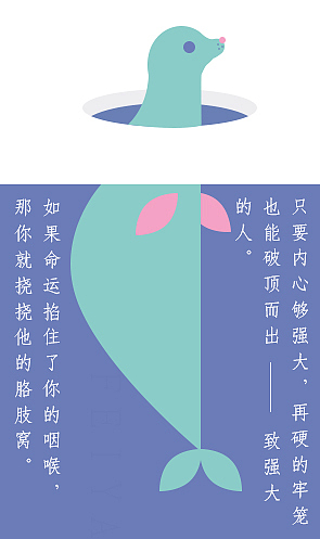 平面（图ZODkzNjg0MTI=） - 海报 - 站酷设计师狗狗的原谅原创素材 - 站酷ZCOOL