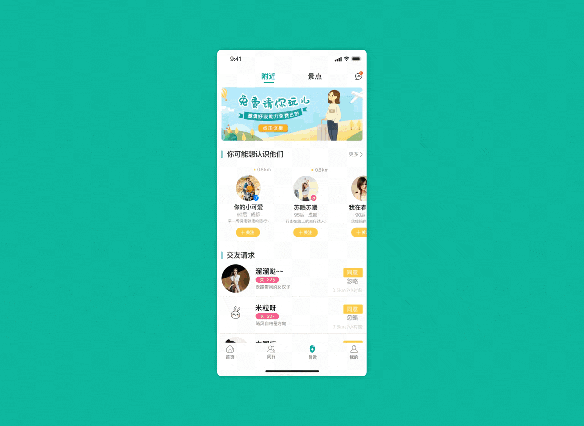 作品集（图ZMTk5NTM1ODMy） - APP界面 - 站酷设计师LI同学原创素材 - 站酷ZCOOL