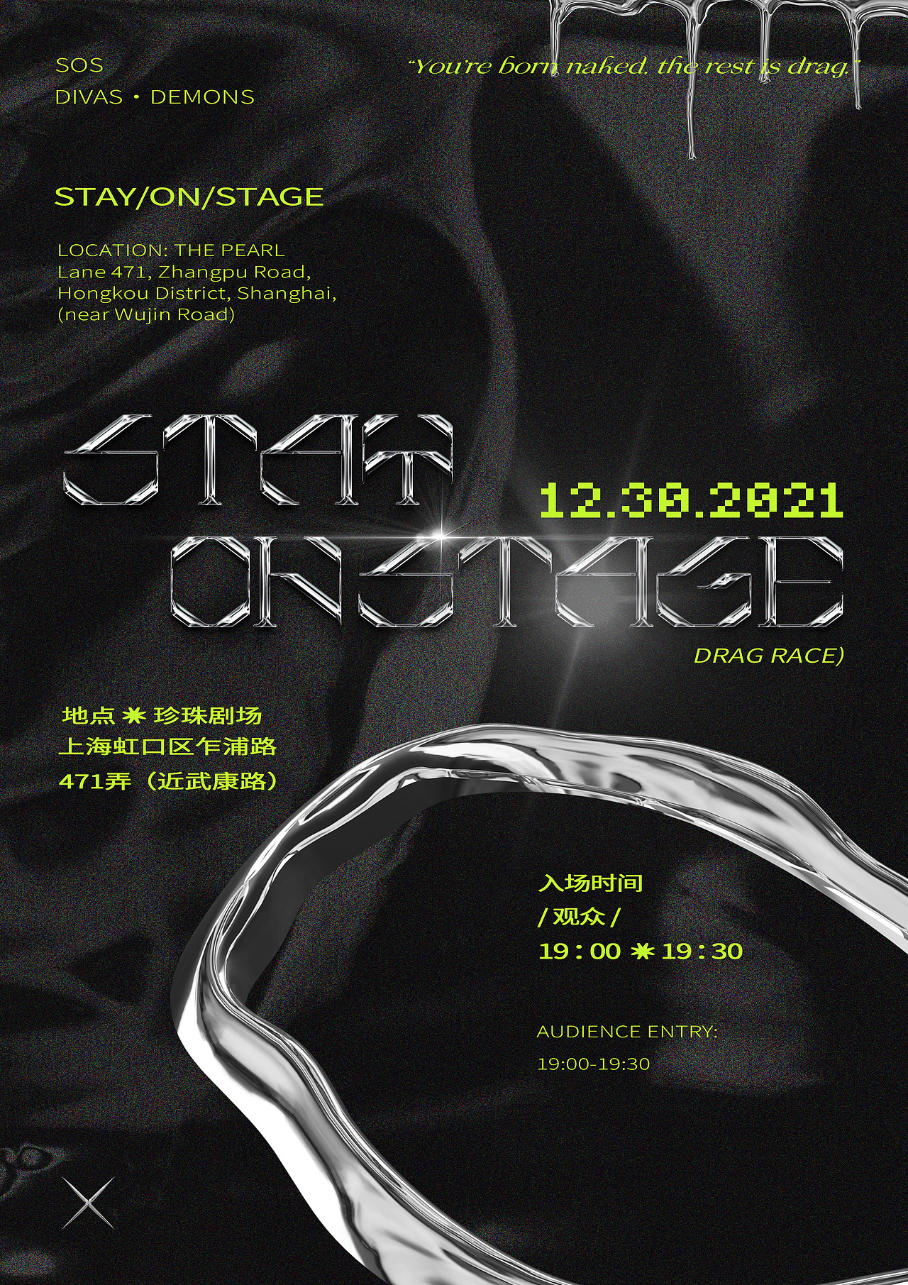 Posters Design - 2021