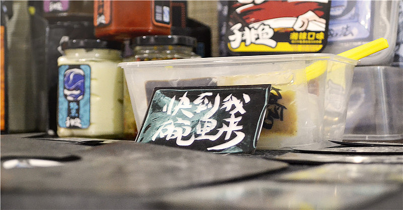 子非鱼·品牌包装设计#湘南学院#